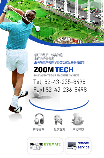Zoomtech  MainSidemenu