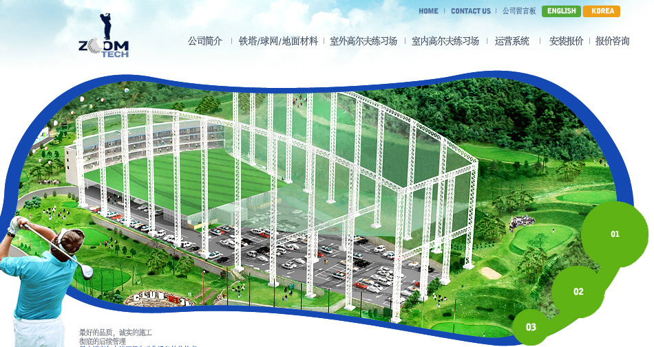 Zoomtech MainTopmenu