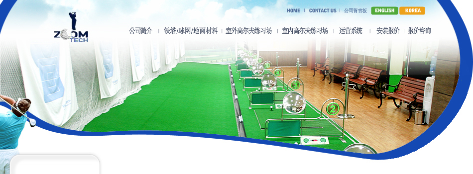 室?高?夫??? Topmenu